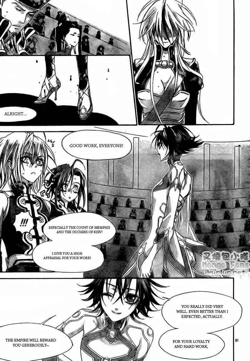 Trinity Blood Chapter 32 - Page 31