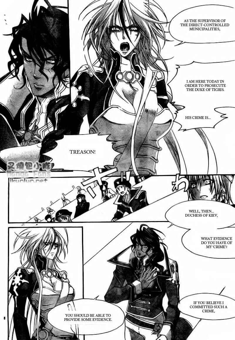 Trinity Blood Chapter 32 - Page 6