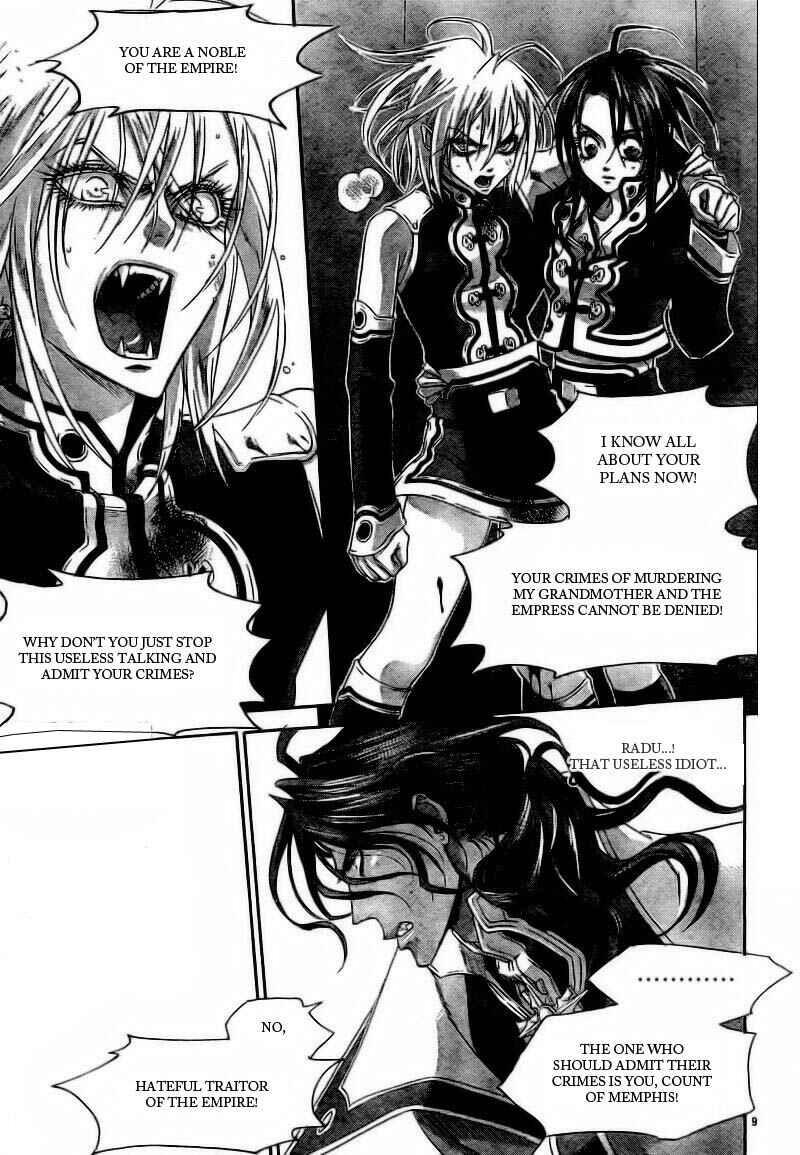 Trinity Blood Chapter 32 - Page 9