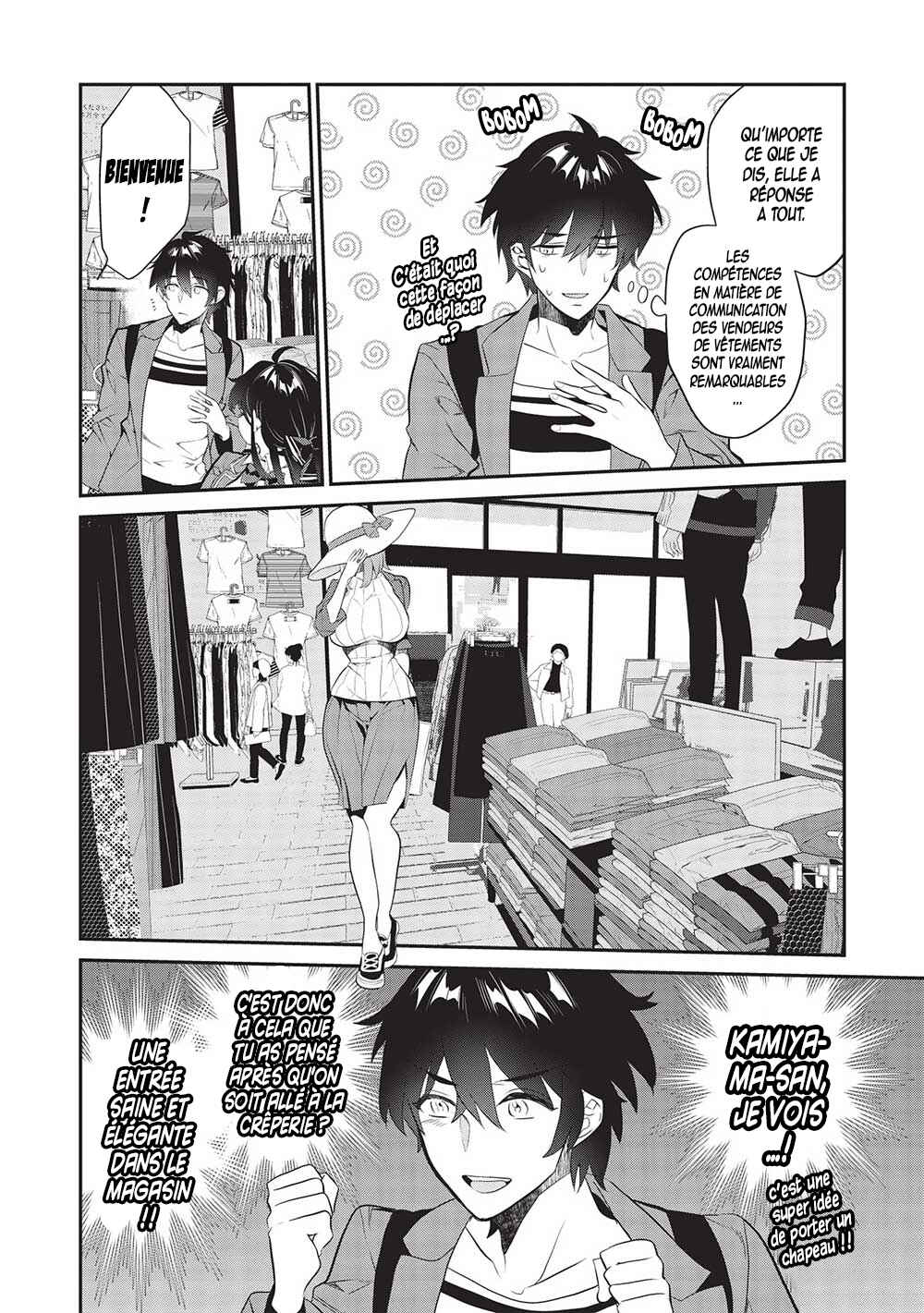 Kamiyama-san no Kamibukuro no Naka ni wa Chapter 10 - Page 13