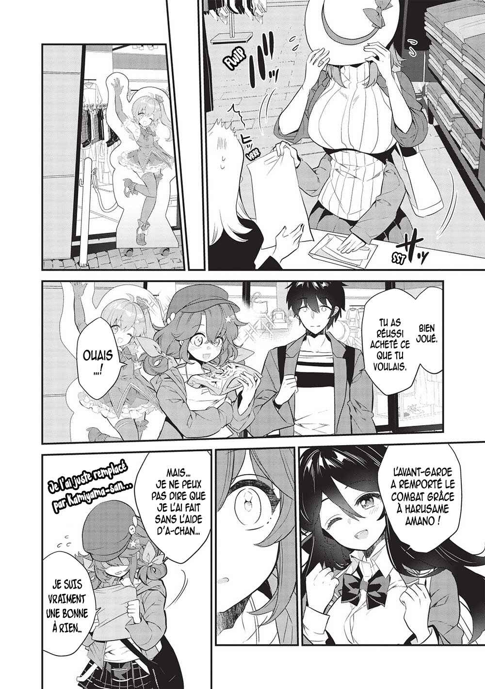 Kamiyama-san no Kamibukuro no Naka ni wa Chapter 10 - Page 17