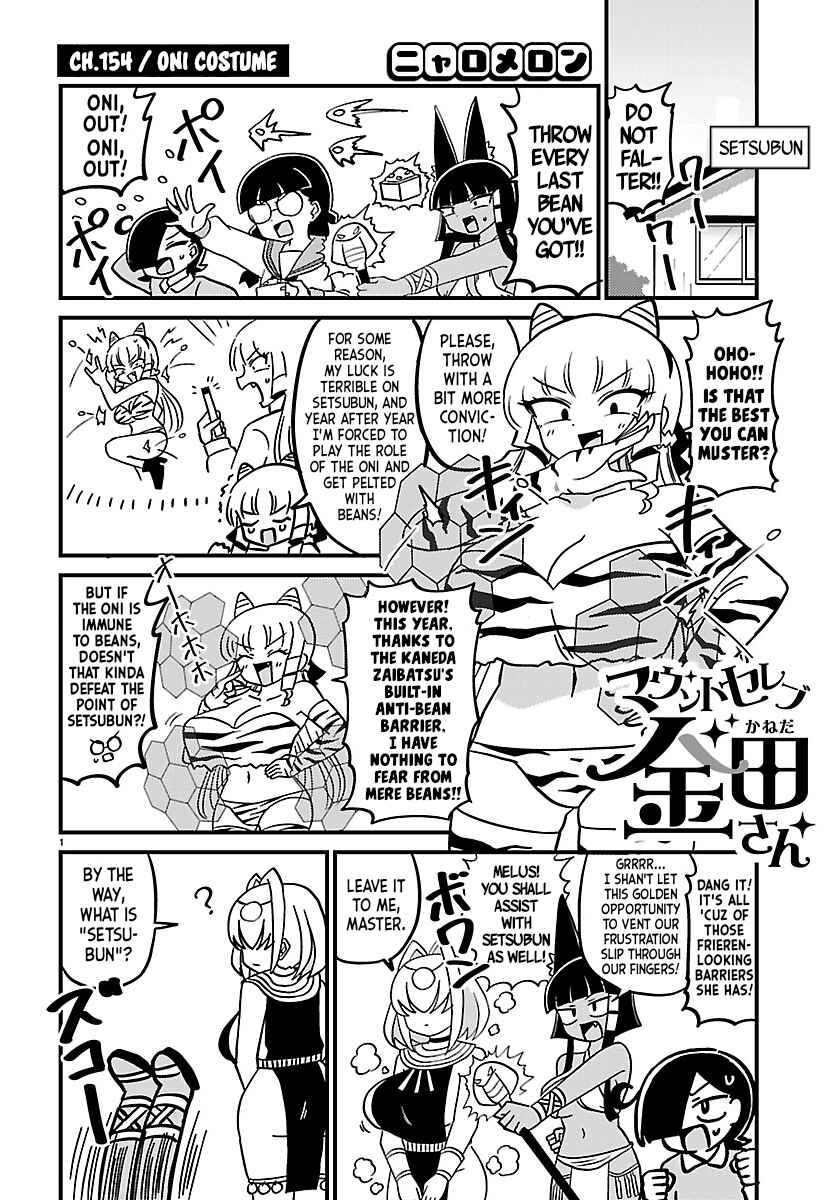 Mount Celeb Kaneda-san Chapter 154 - Page 1