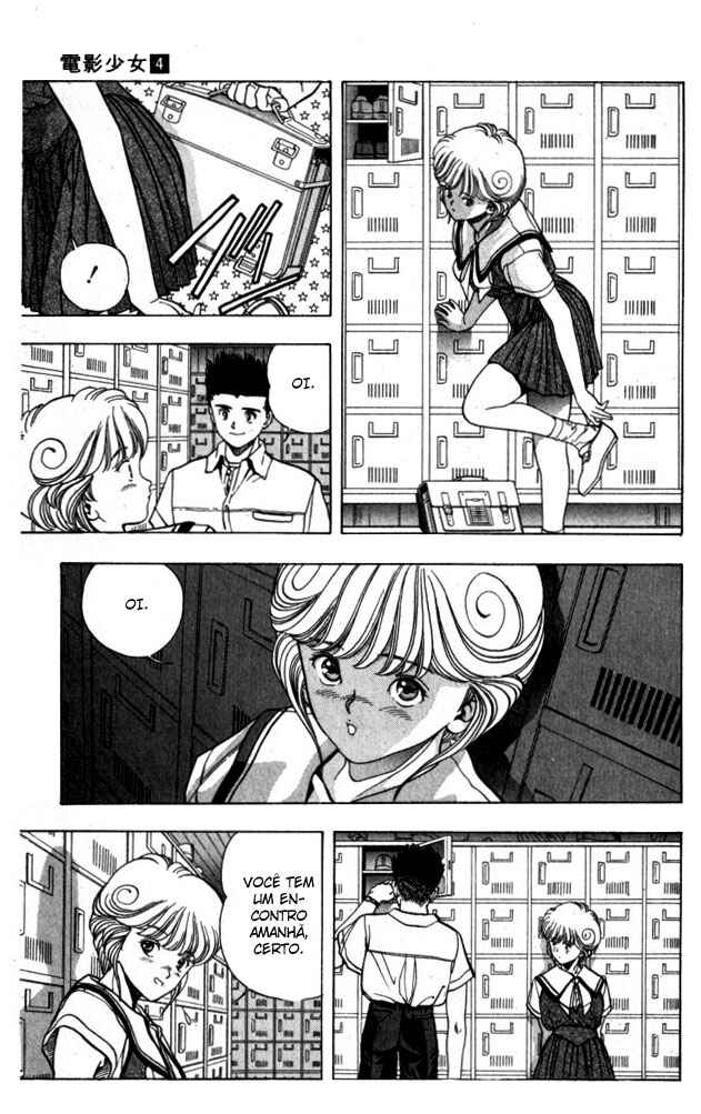 Video Girl Ai Chapter 27 - Page 15