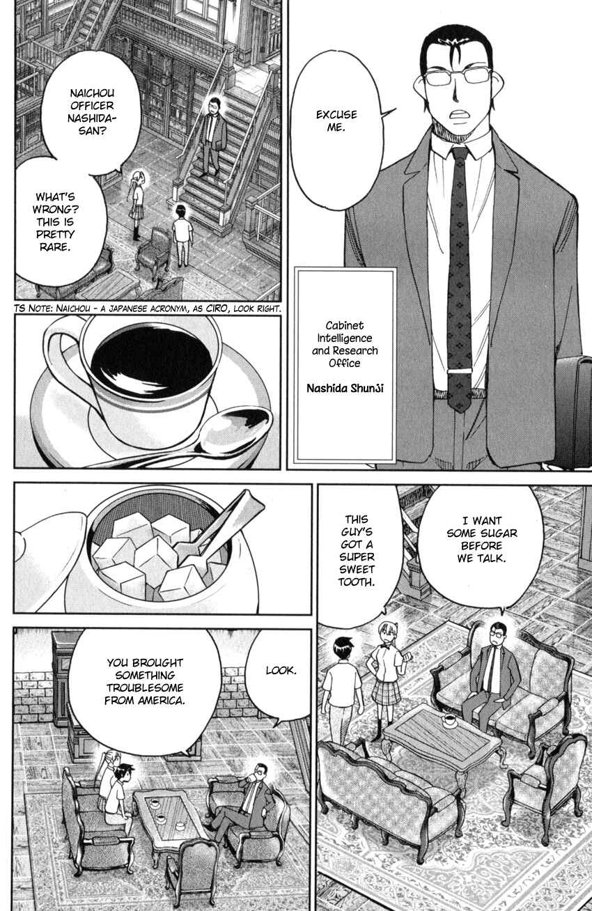 Q.E.D. iff - proven end - Chapter 28 - Page 22