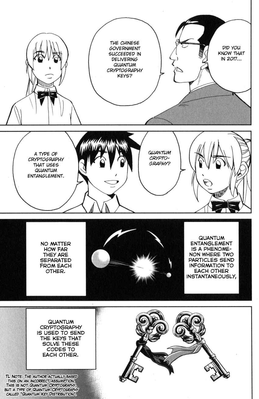 Q.E.D. iff - proven end - Chapter 28 - Page 23