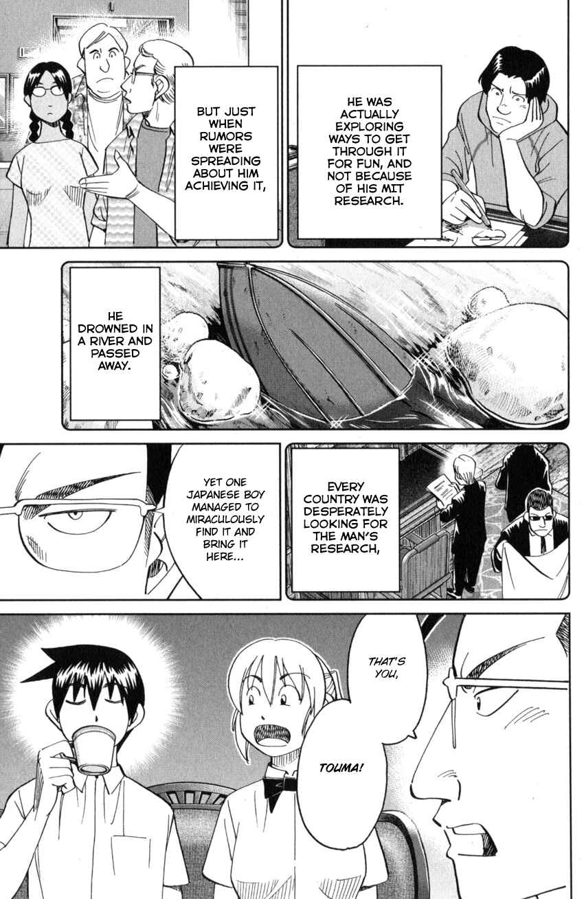 Q.E.D. iff - proven end - Chapter 28 - Page 25