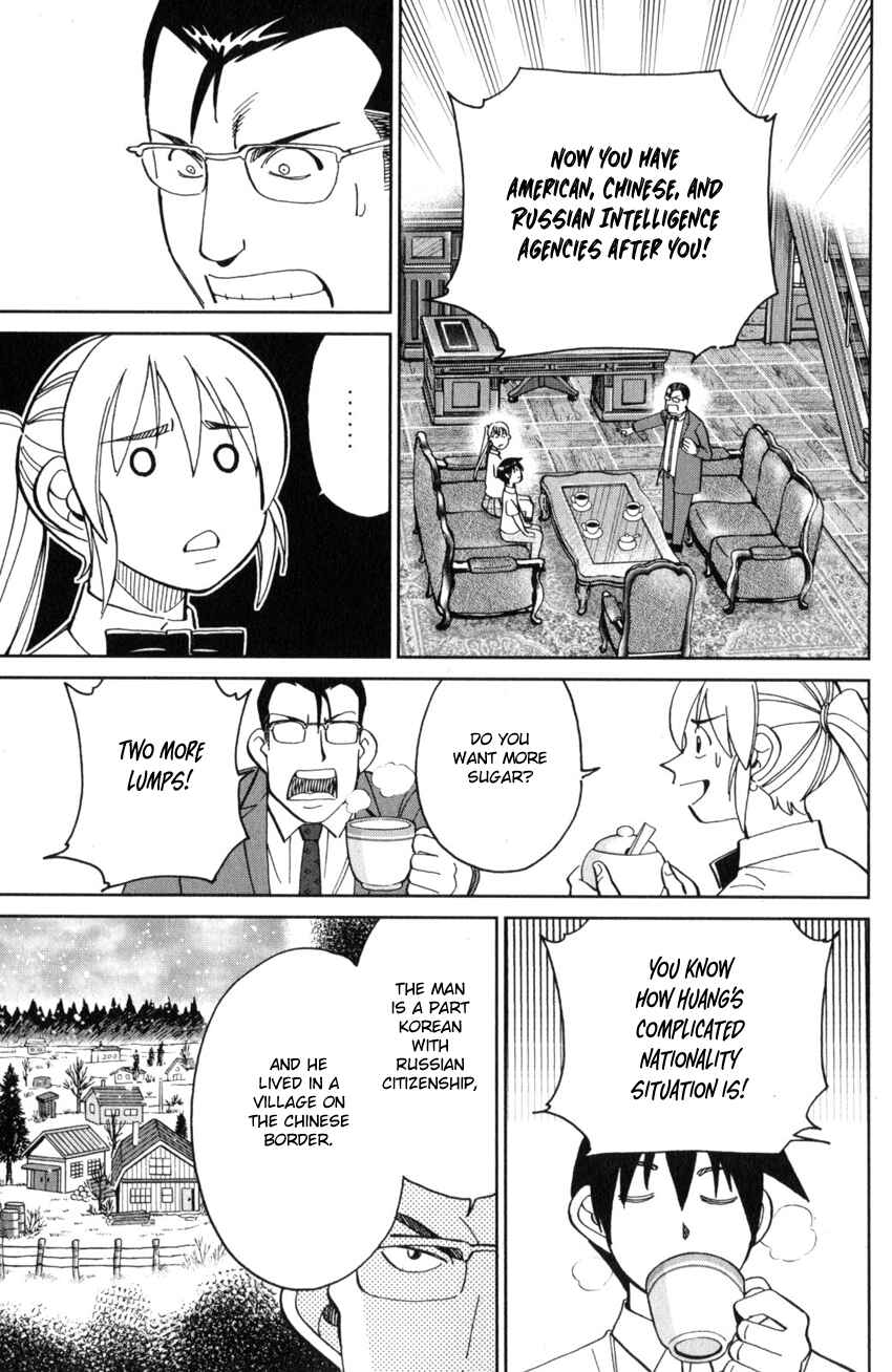 Q.E.D. iff - proven end - Chapter 28 - Page 27