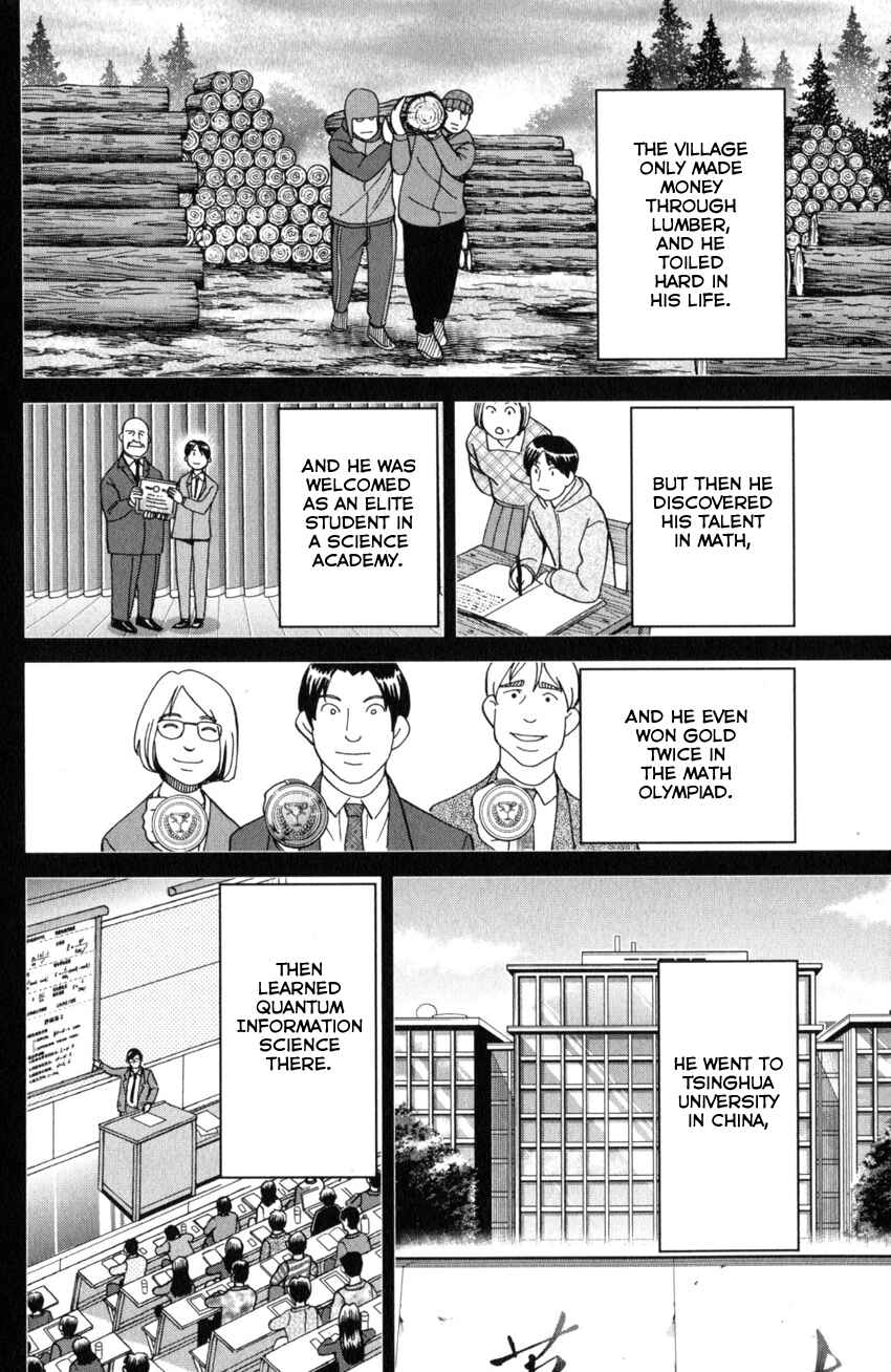 Q.E.D. iff - proven end - Chapter 28 - Page 28