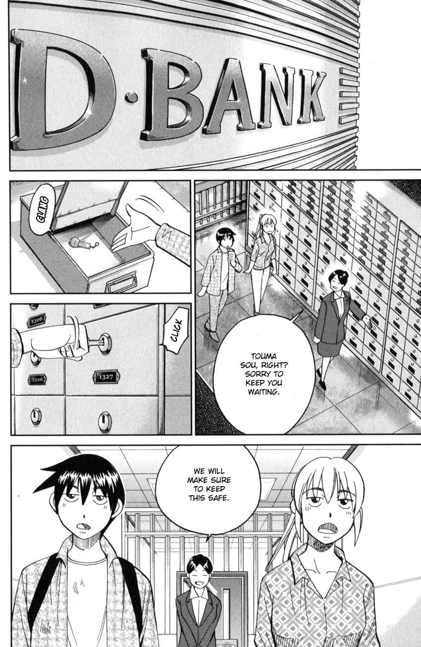 Q.E.D. iff - proven end - Chapter 28 - Page 40