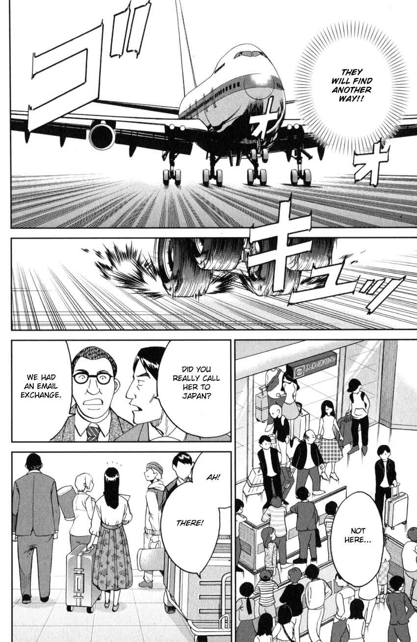 Q.E.D. iff - proven end - Chapter 28 - Page 42