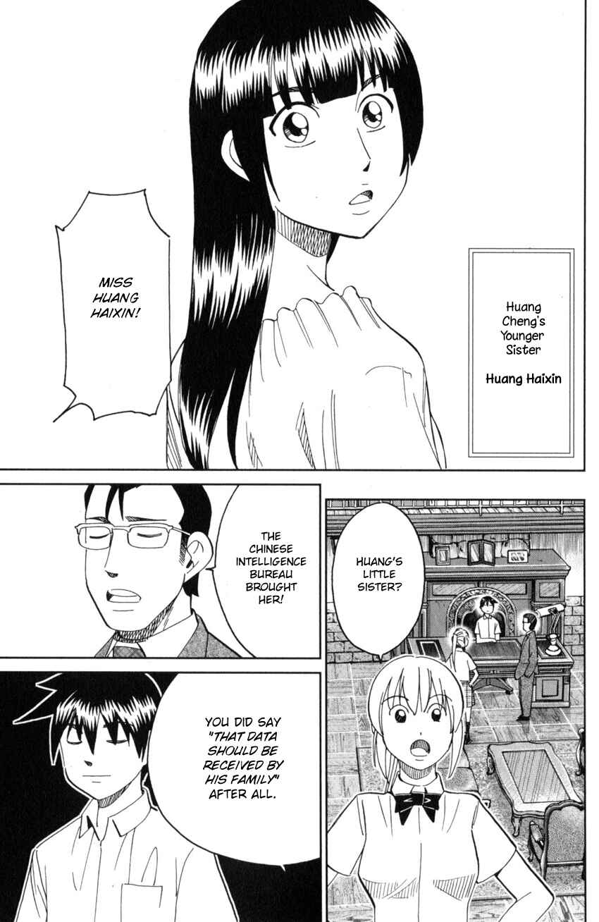 Q.E.D. iff - proven end - Chapter 28 - Page 43