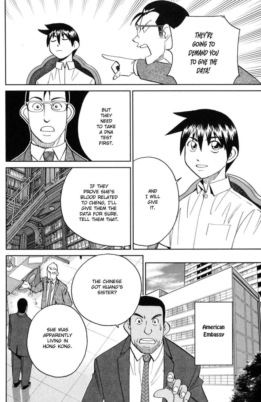 Q.E.D. iff - proven end - Chapter 28 - Page 44