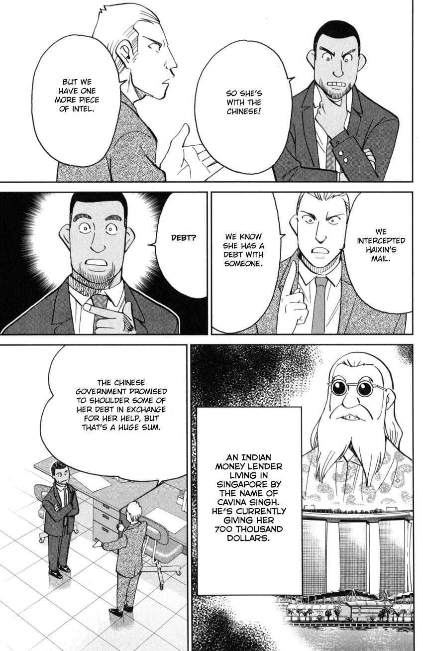 Q.E.D. iff - proven end - Chapter 28 - Page 45