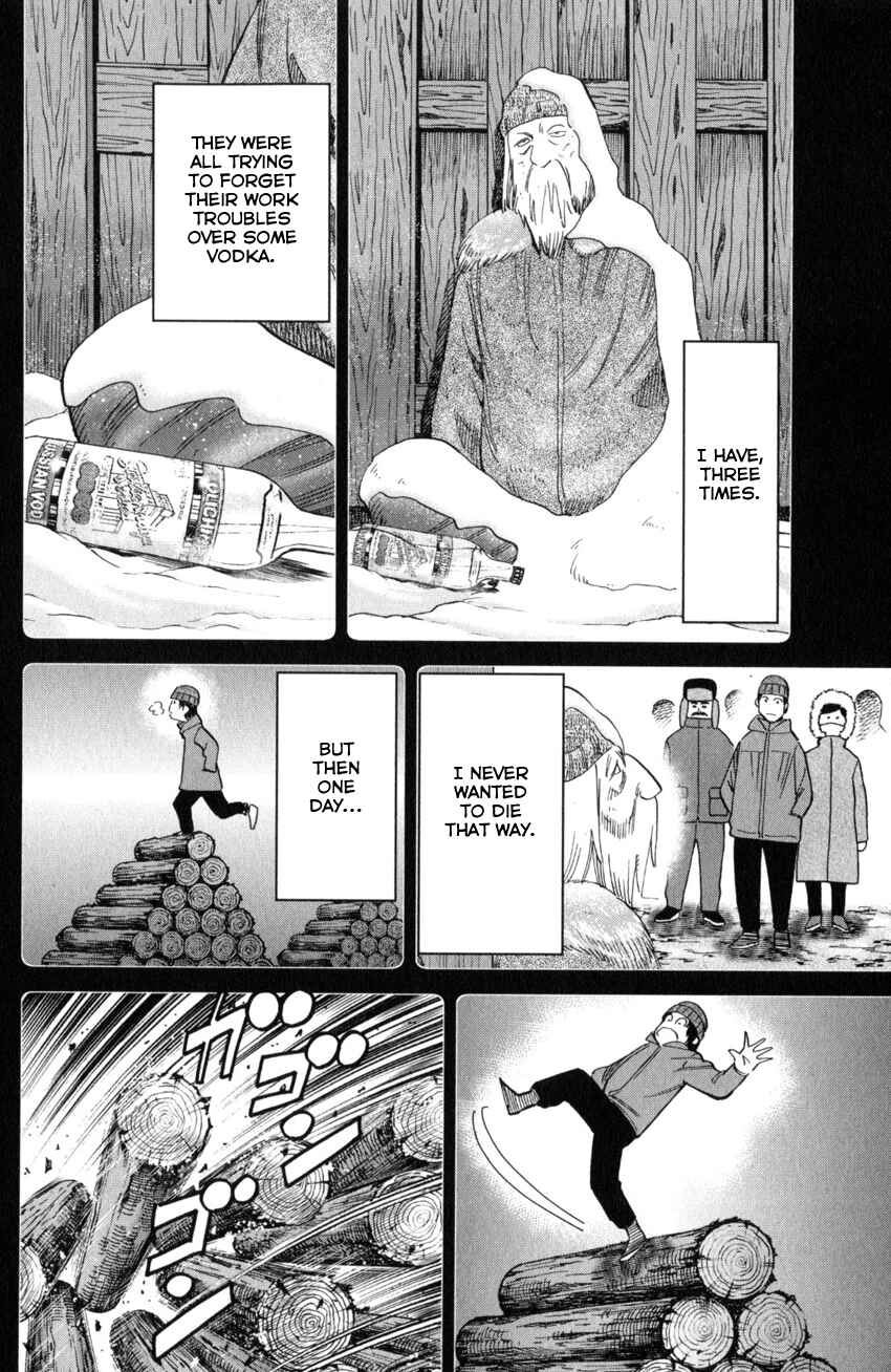 Q.E.D. iff - proven end - Chapter 28 - Page 50