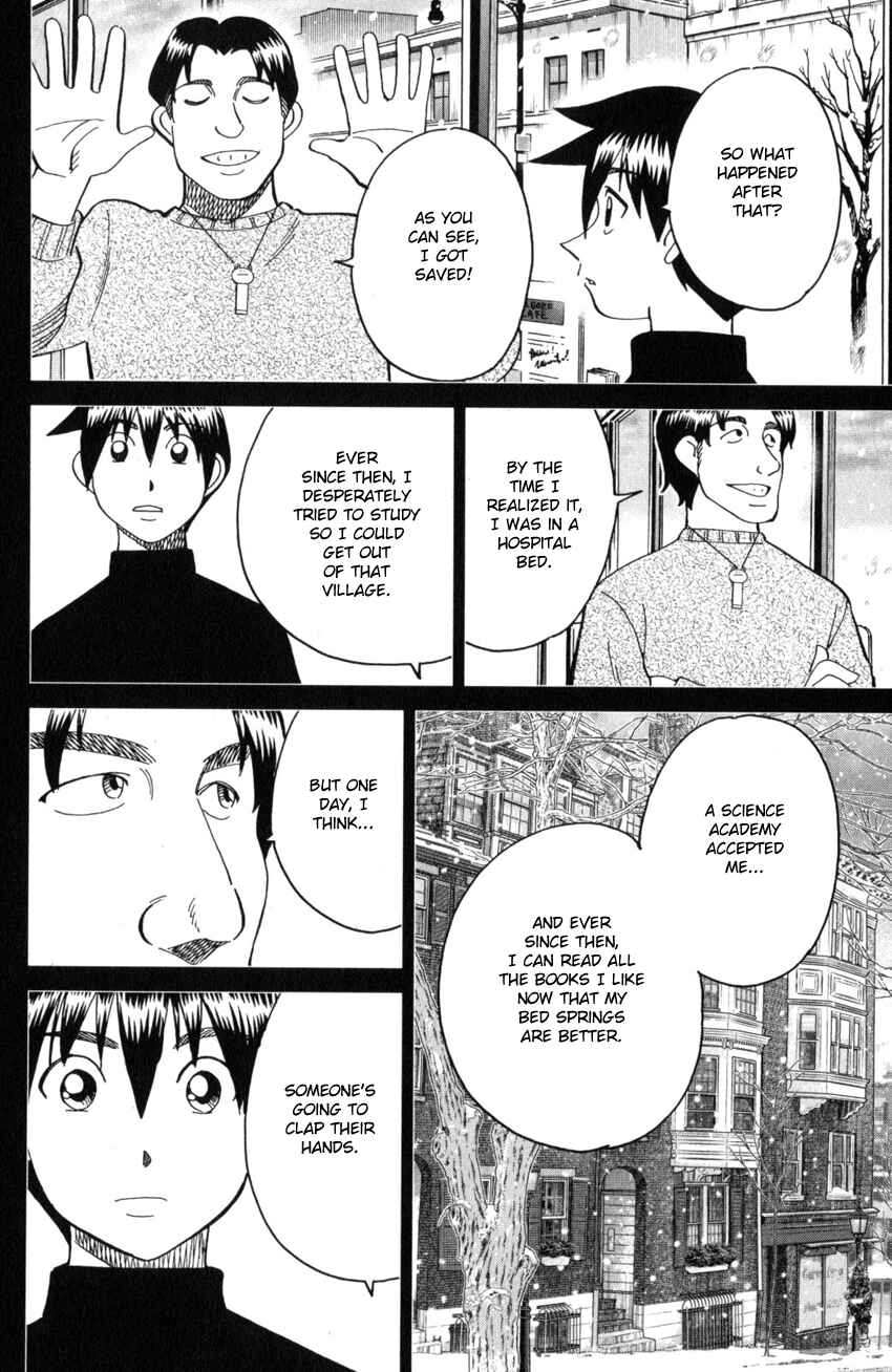 Q.E.D. iff - proven end - Chapter 28 - Page 52