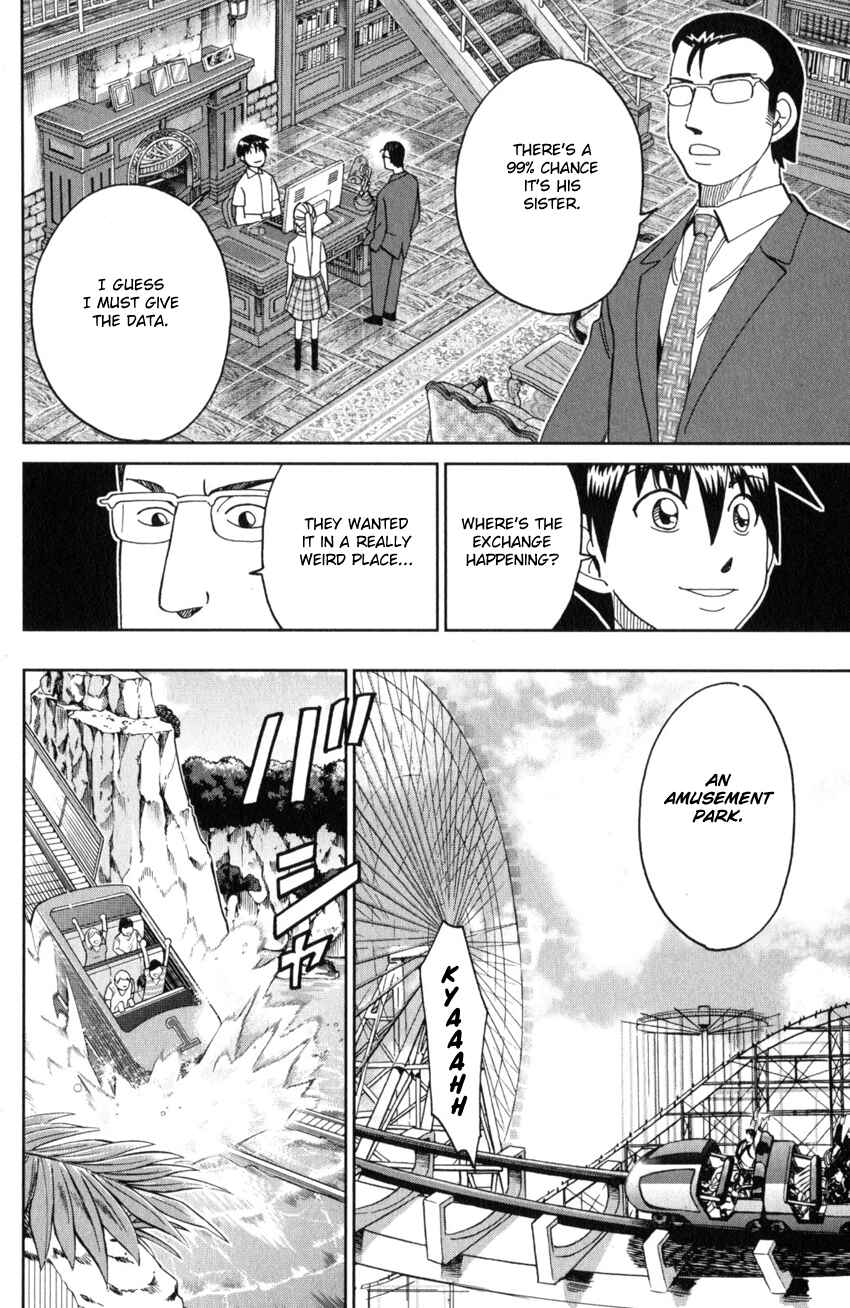 Q.E.D. iff - proven end - Chapter 28 - Page 58
