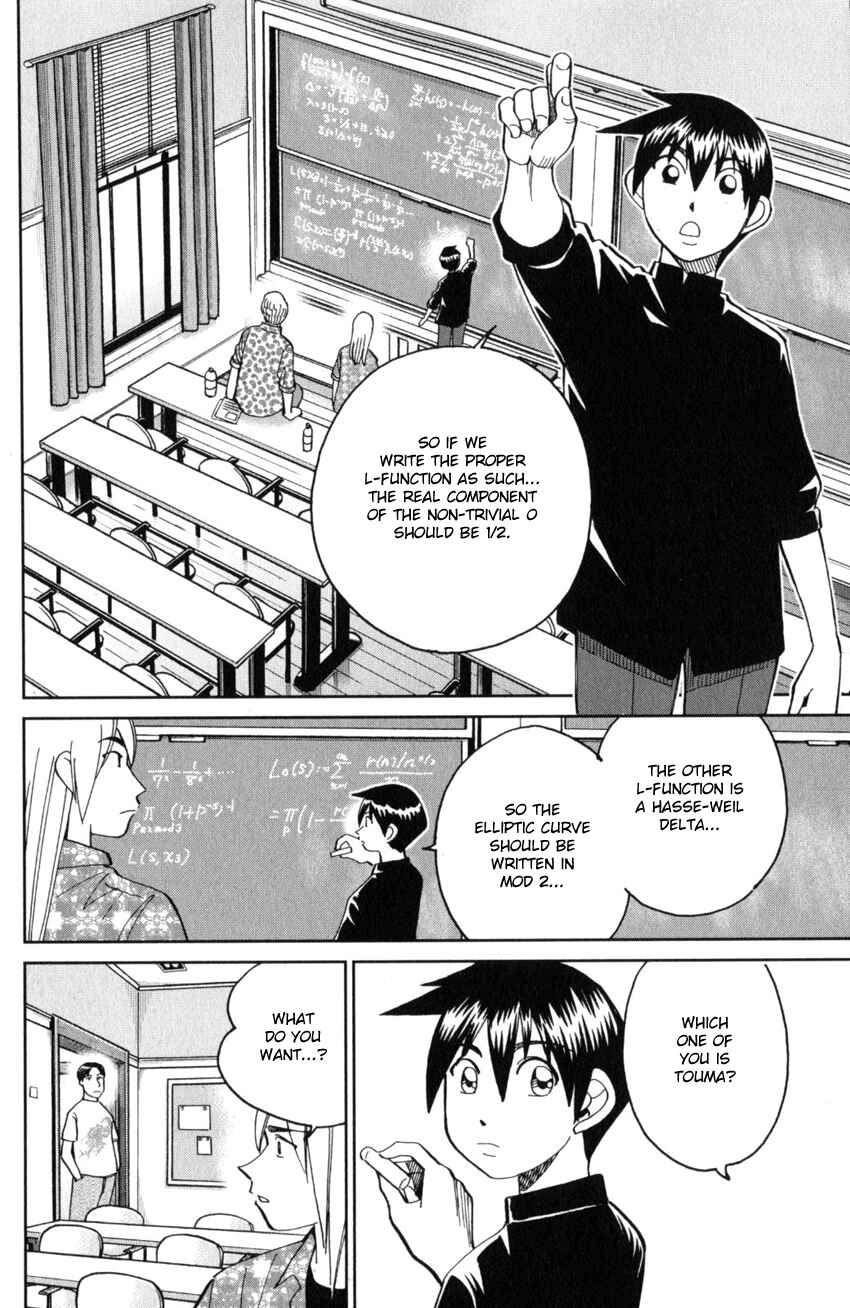 Q.E.D. iff - proven end - Chapter 28 - Page 6