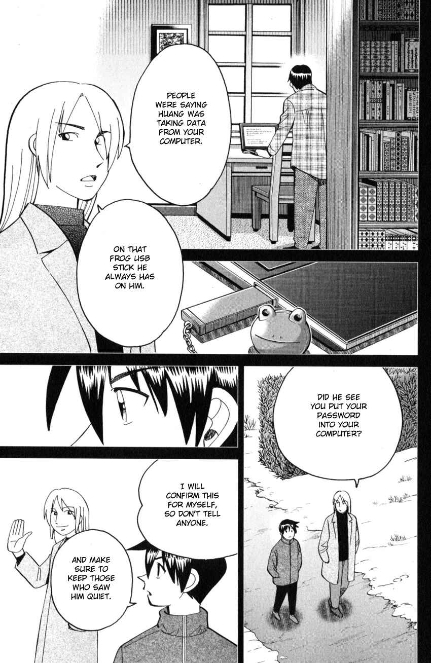 Q.E.D. iff - proven end - Chapter 28 - Page 61