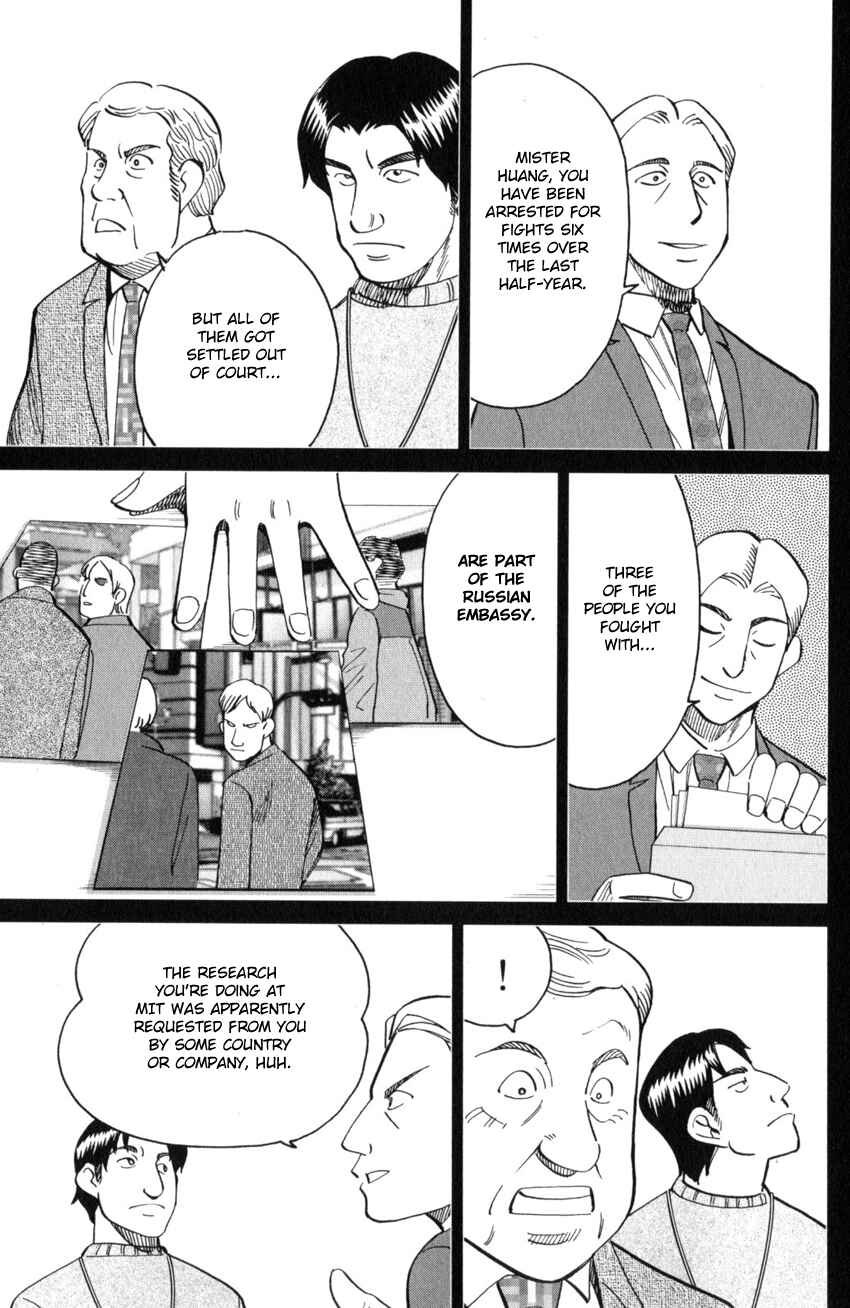 Q.E.D. iff - proven end - Chapter 28 - Page 63