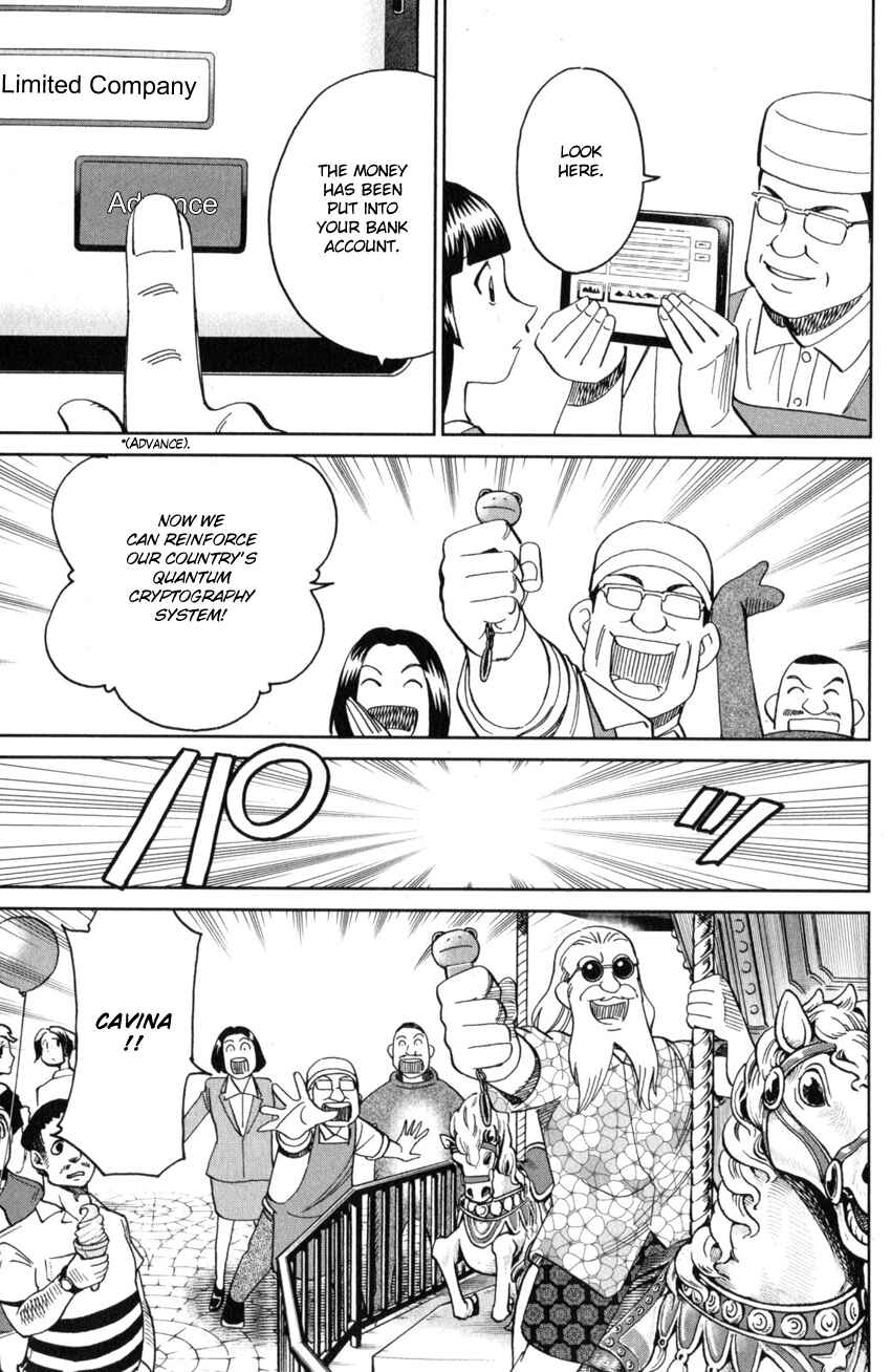 Q.E.D. iff - proven end - Chapter 28 - Page 67
