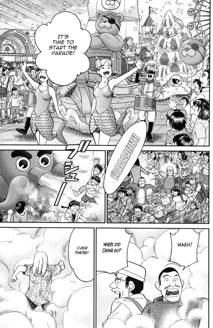 Q.E.D. iff - proven end - Chapter 28 - Page 69