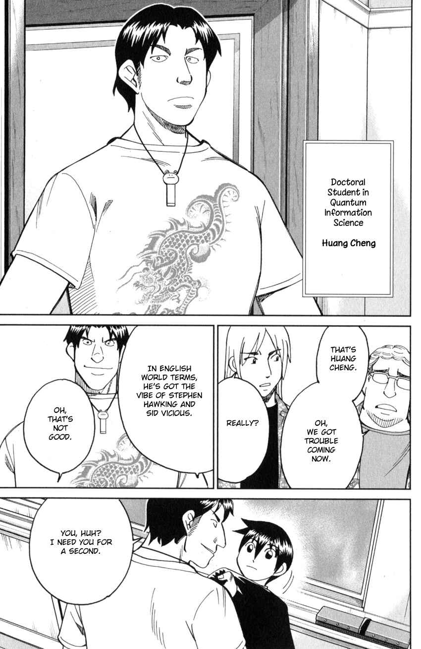 Q.E.D. iff - proven end - Chapter 28 - Page 7
