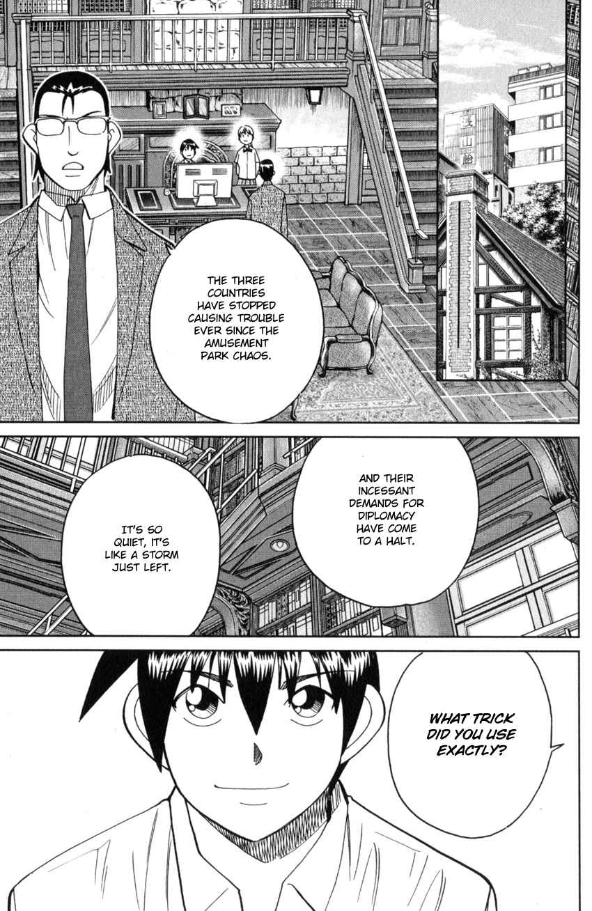 Q.E.D. iff - proven end - Chapter 28 - Page 75