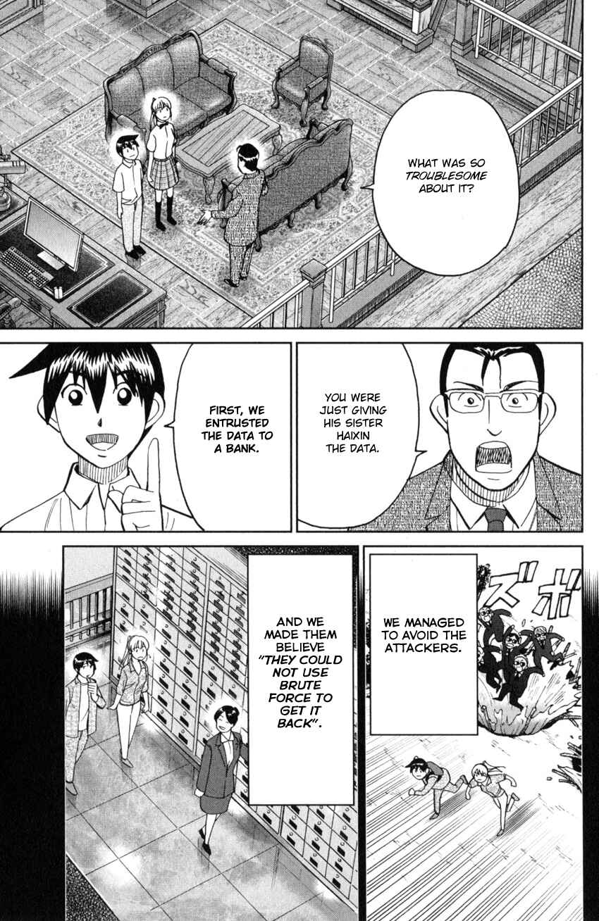 Q.E.D. iff - proven end - Chapter 28 - Page 77