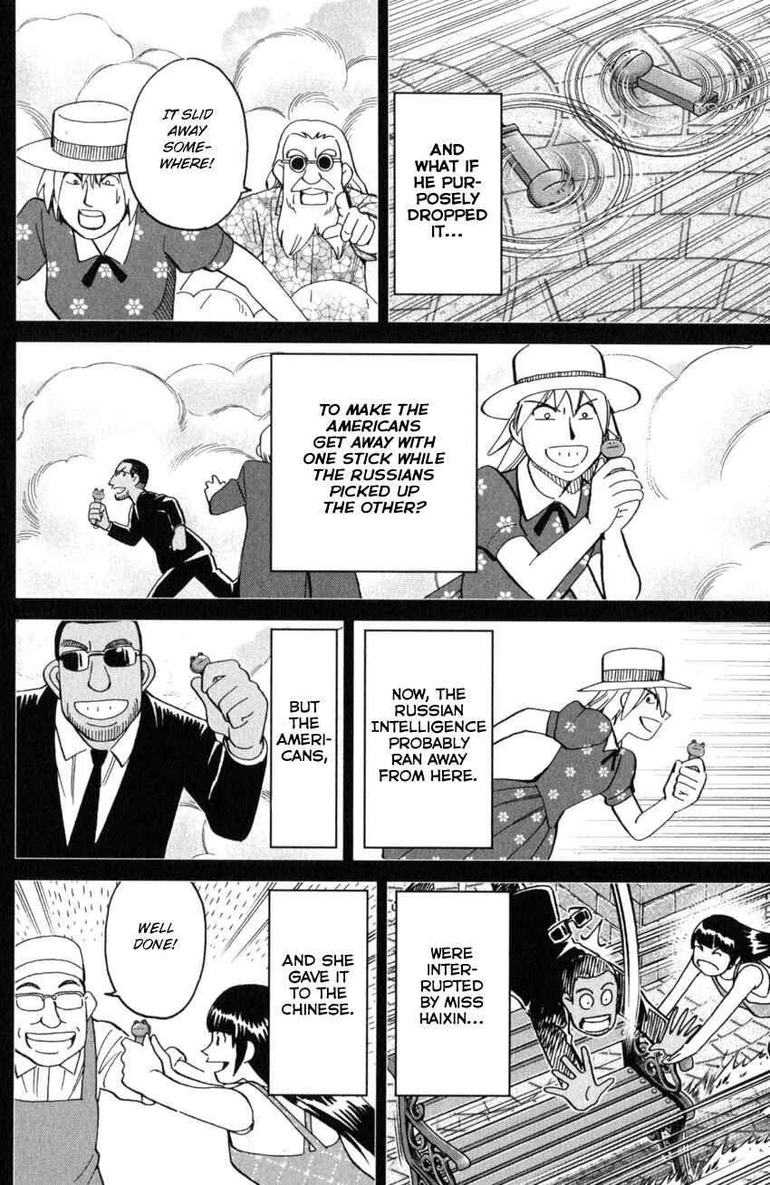 Q.E.D. iff - proven end - Chapter 28 - Page 80