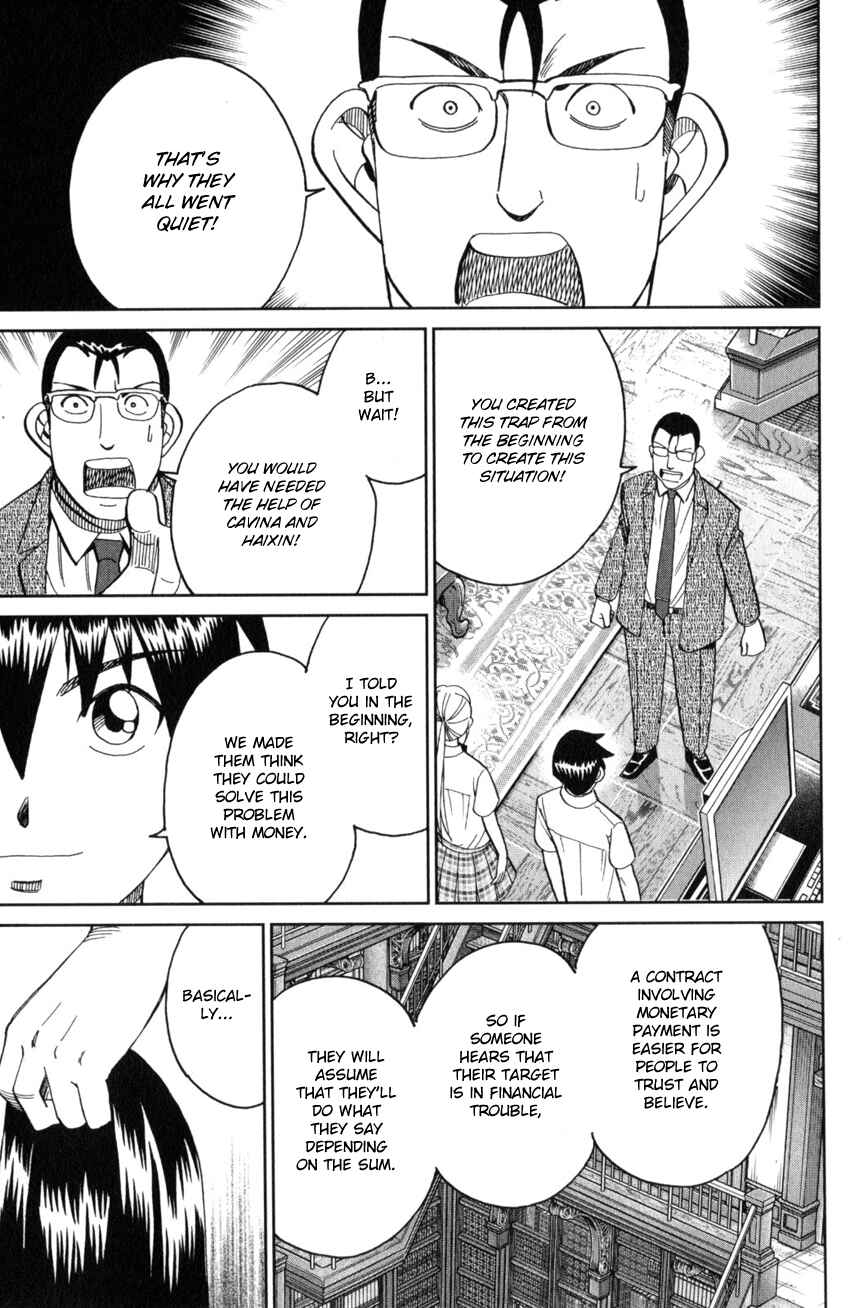 Q.E.D. iff - proven end - Chapter 28 - Page 85