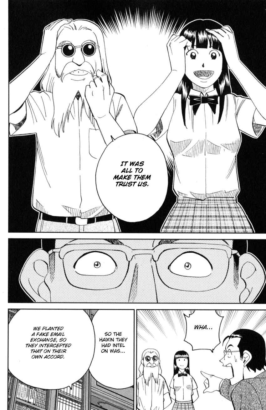 Q.E.D. iff - proven end - Chapter 28 - Page 86