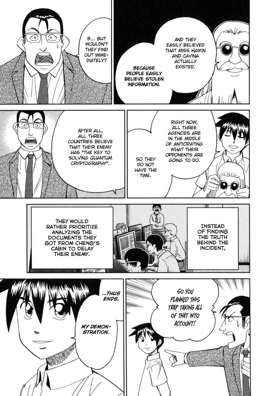 Q.E.D. iff - proven end - Chapter 28 - Page 87