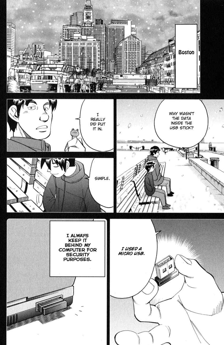 Q.E.D. iff - proven end - Chapter 28 - Page 88