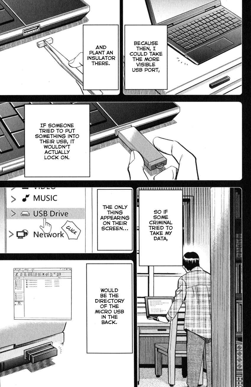Q.E.D. iff - proven end - Chapter 28 - Page 89