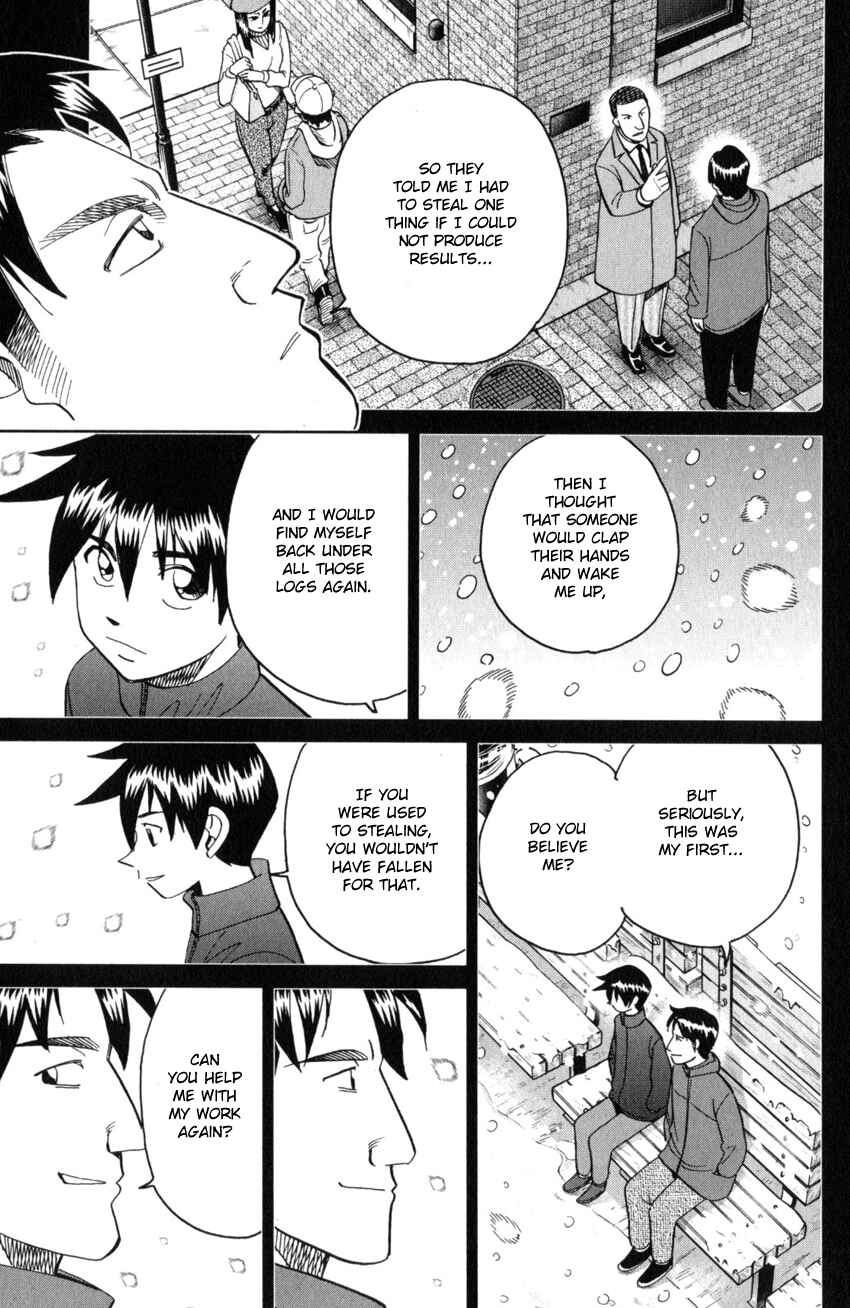 Q.E.D. iff - proven end - Chapter 28 - Page 91