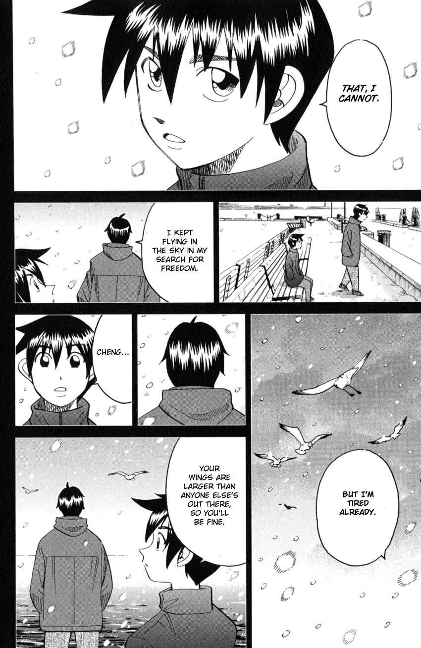 Q.E.D. iff - proven end - Chapter 28 - Page 92