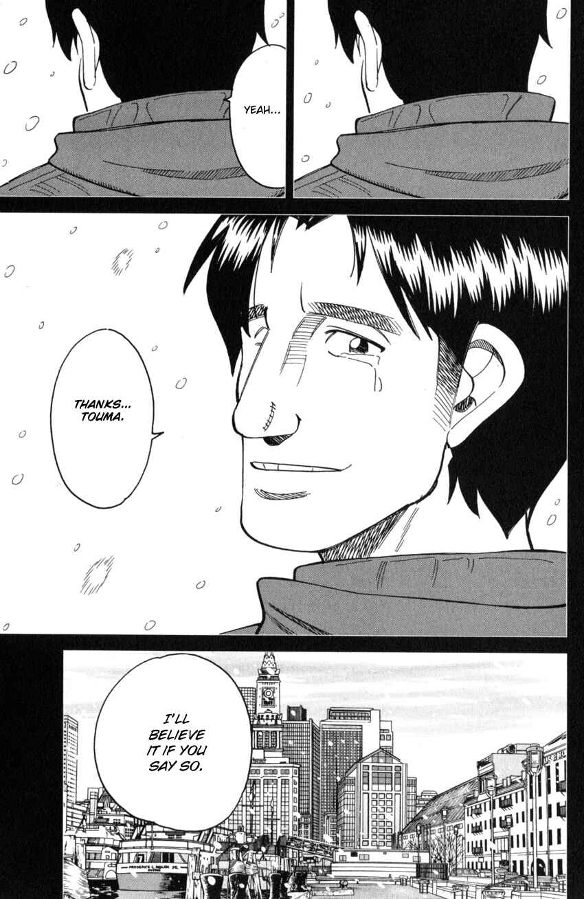 Q.E.D. iff - proven end - Chapter 28 - Page 93