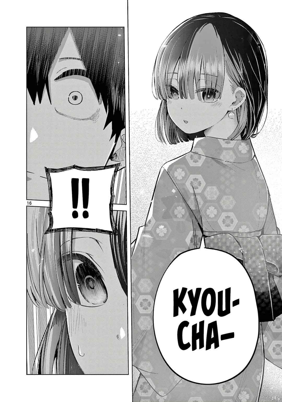 Koibami Shoujo Chapter 19 - Page 17