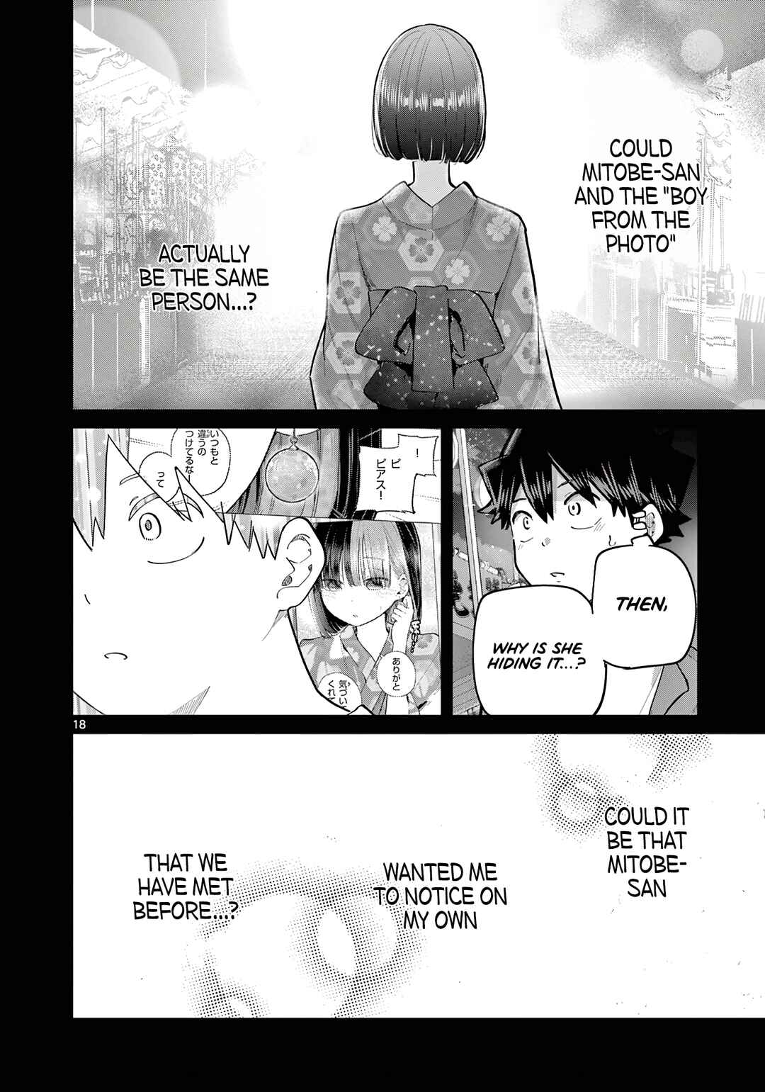 Koibami Shoujo Chapter 19 - Page 19