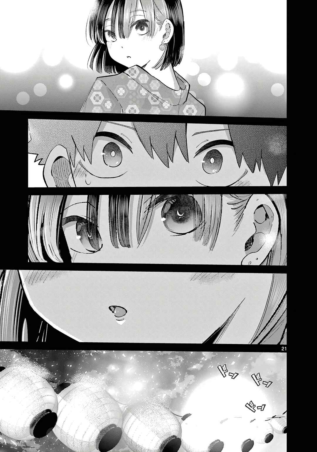 Koibami Shoujo Chapter 19 - Page 22