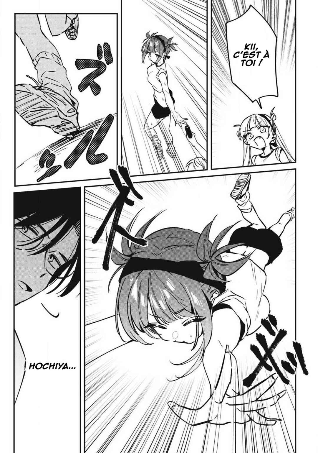Hochiya-san wa Amariaru Chapter 17 - Page 10