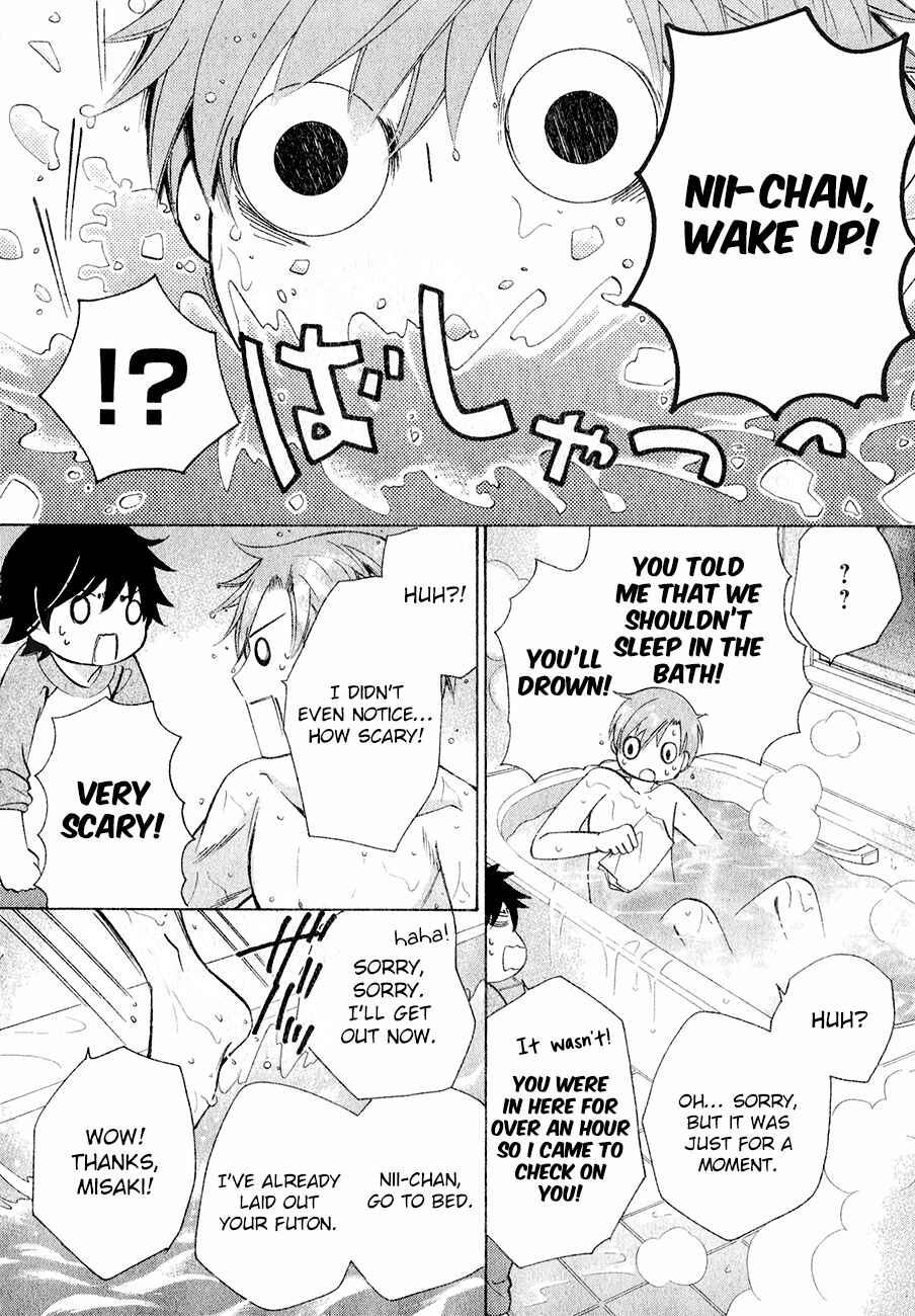 Junjou Romantica Chapter 84 - Page 11