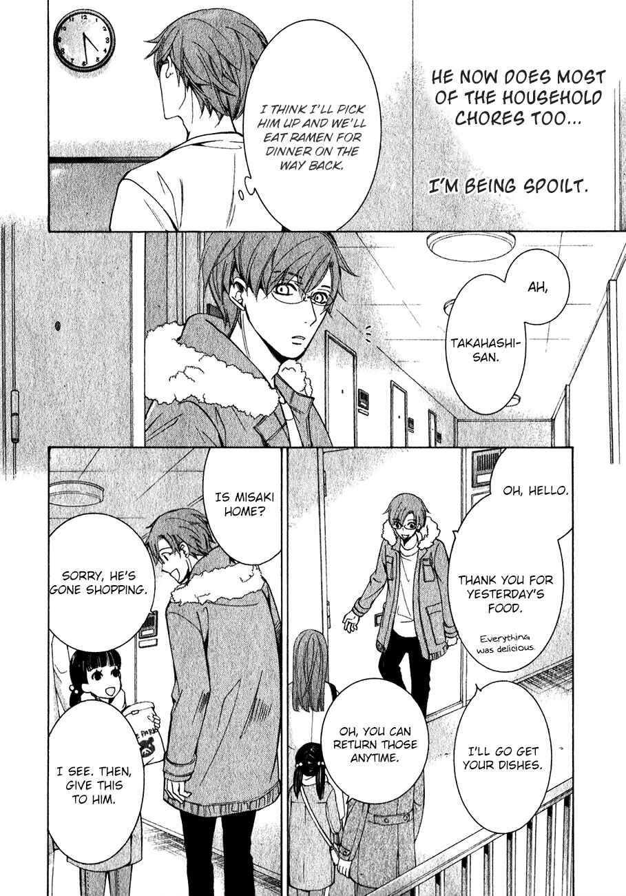Junjou Romantica Chapter 84 - Page 13
