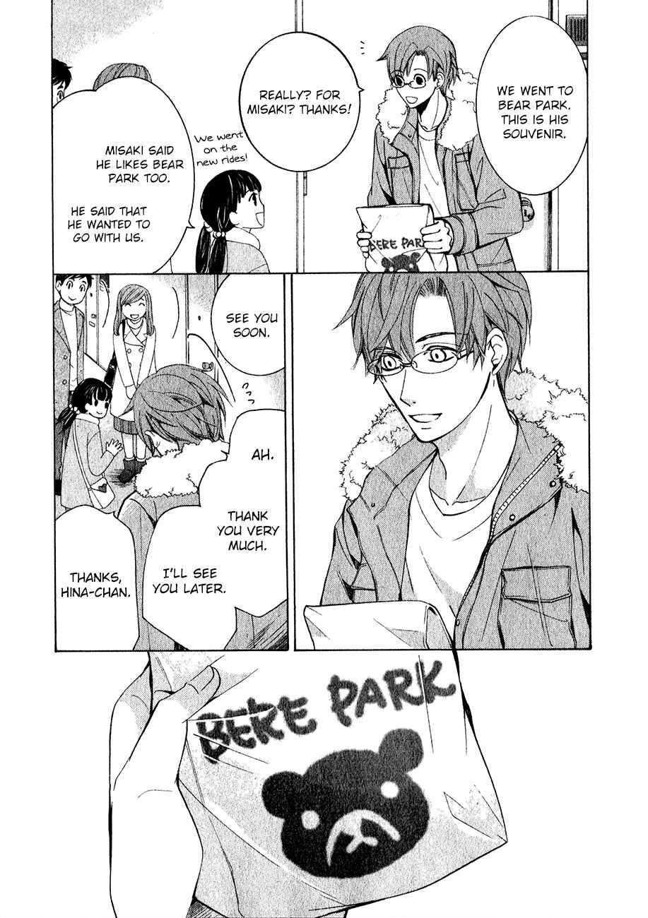 Junjou Romantica Chapter 84 - Page 14