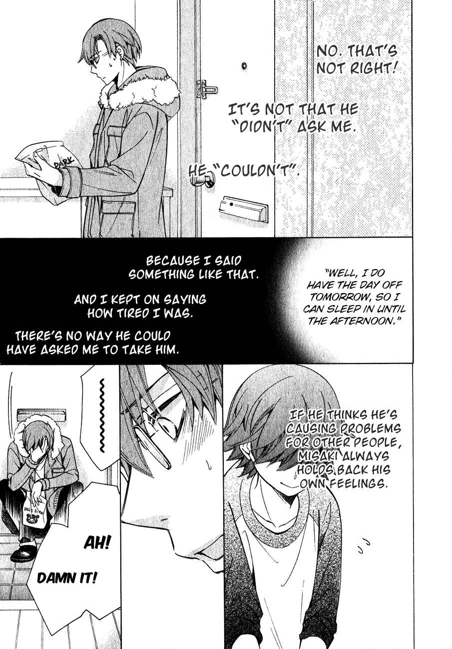 Junjou Romantica Chapter 84 - Page 16