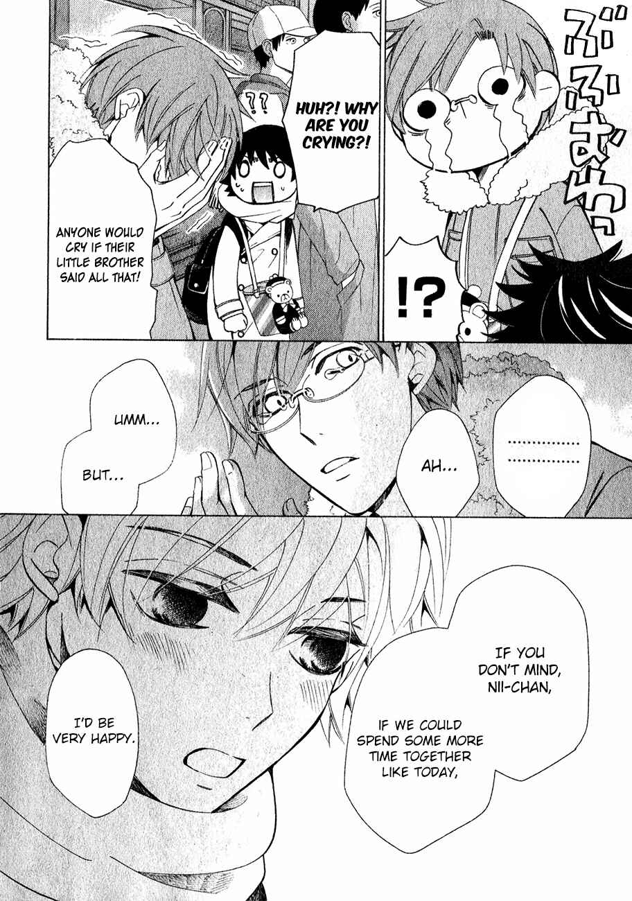 Junjou Romantica Chapter 84 - Page 25