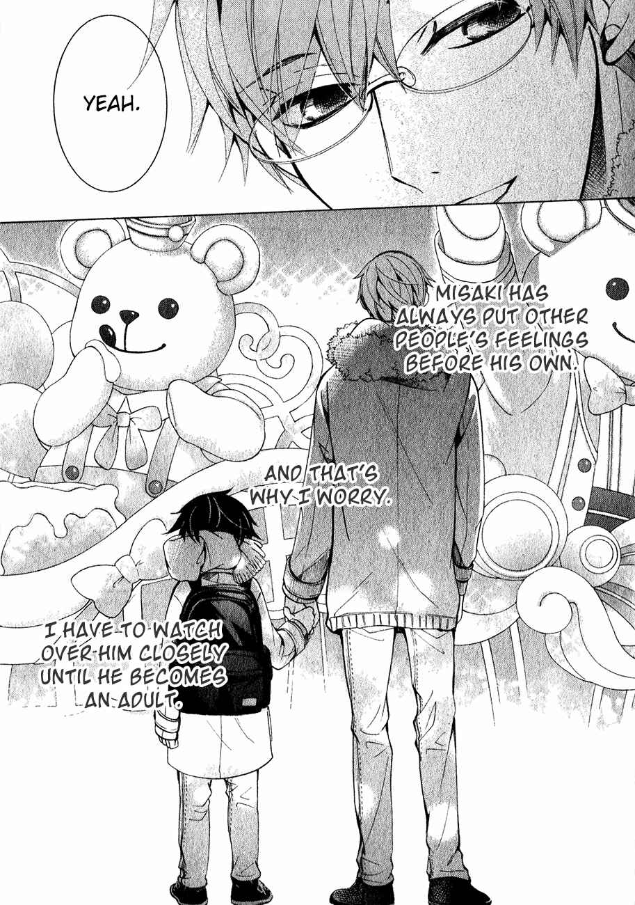 Junjou Romantica Chapter 84 - Page 26