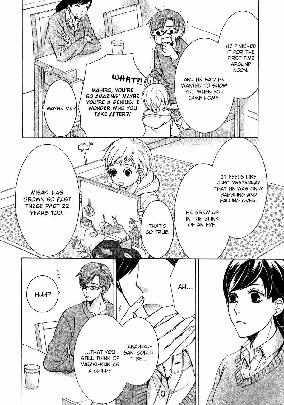 Junjou Romantica Chapter 84 - Page 29