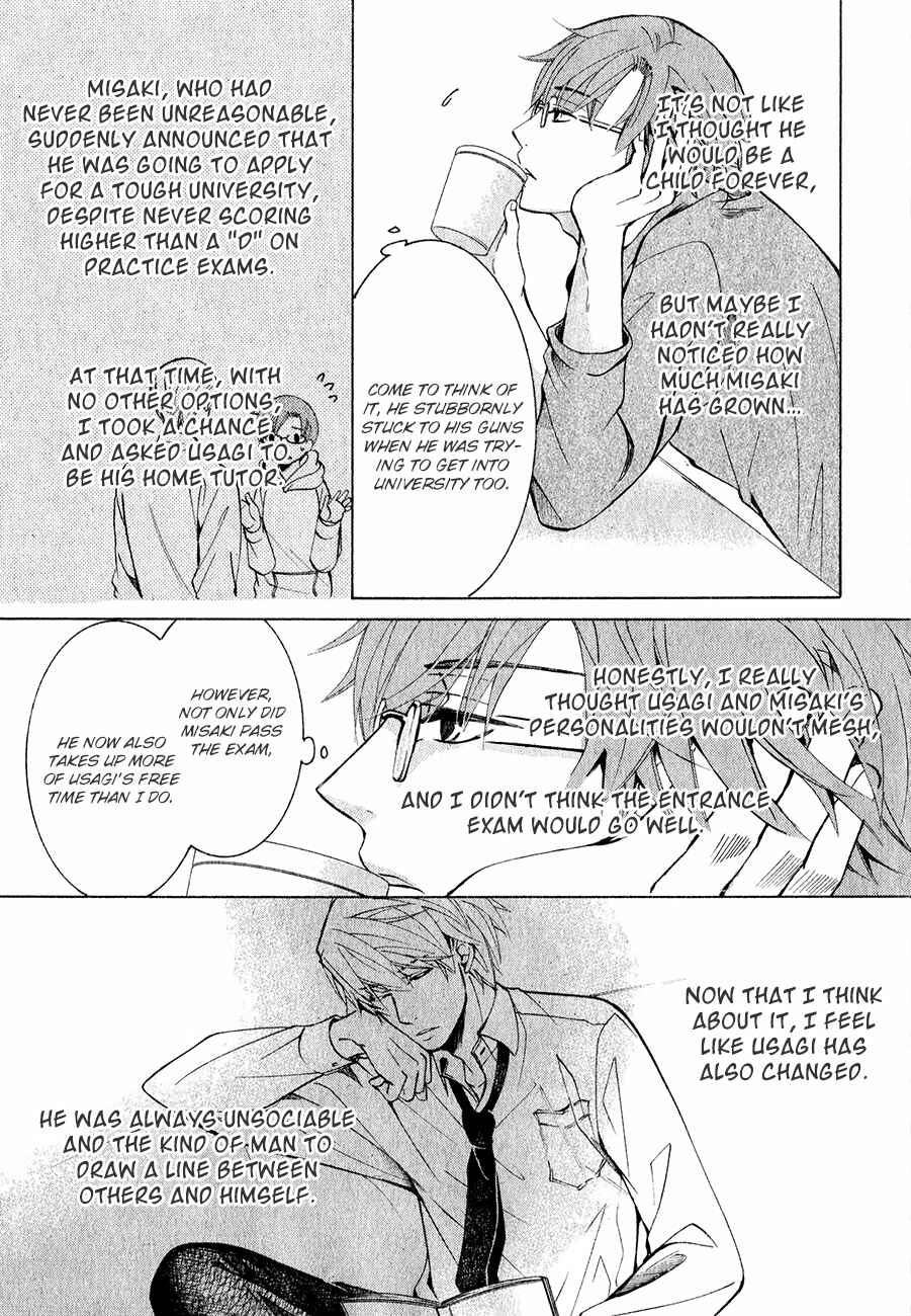 Junjou Romantica Chapter 84 - Page 32