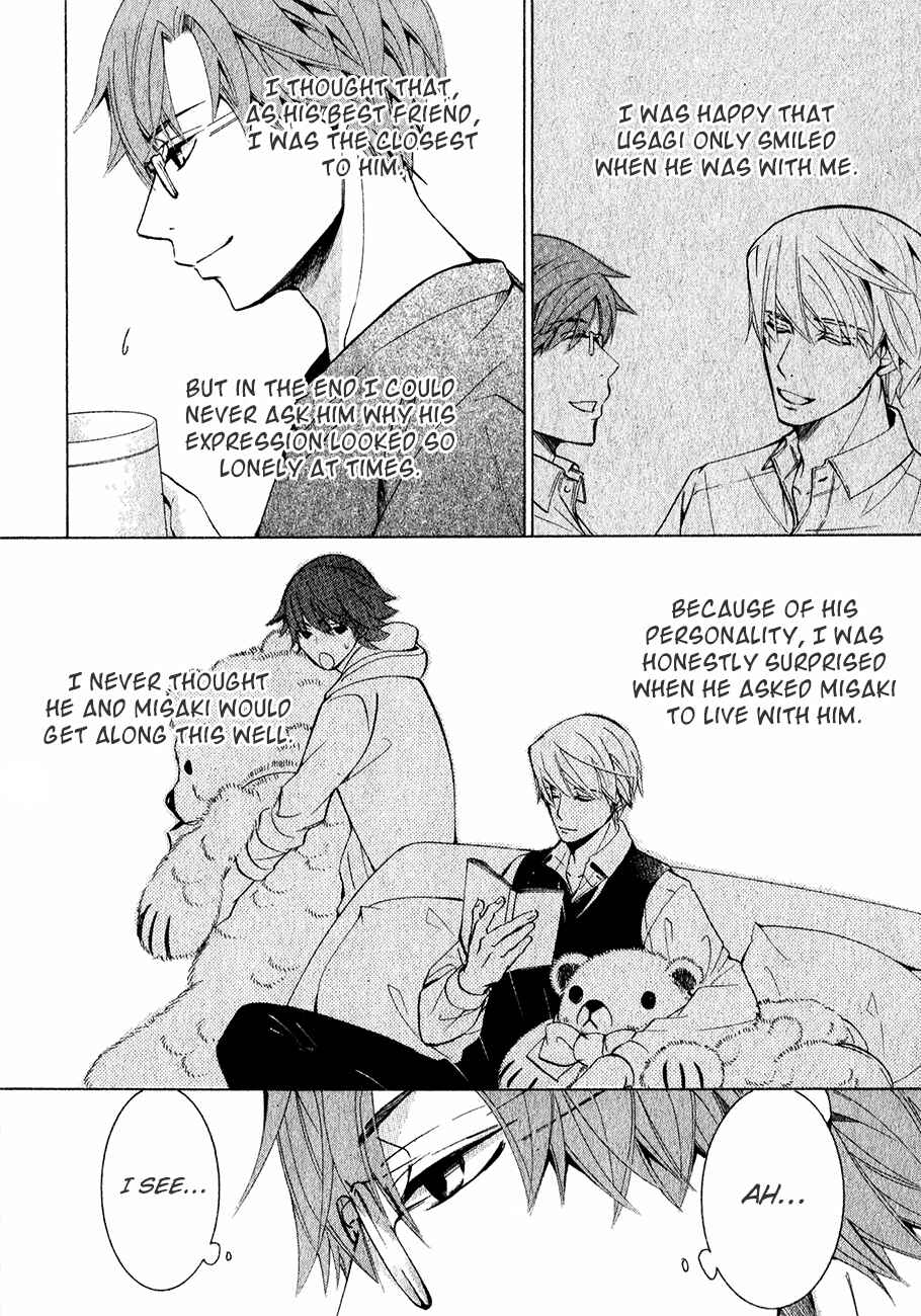 Junjou Romantica Chapter 84 - Page 33